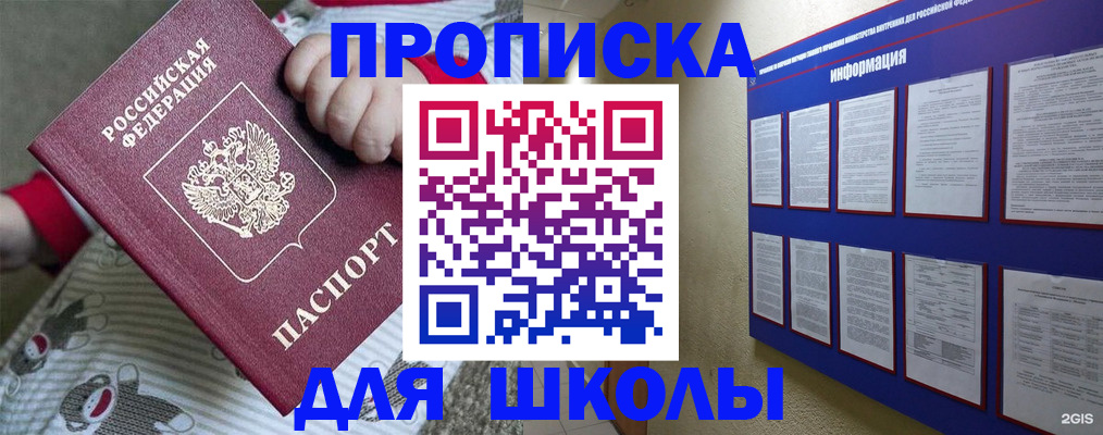 форма 3 в Белой Холунице